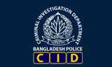 بنگلہ دیش سی آئی ڈی کی کارروائی، انسانی اسمگلنگ کا خطرناک ملزم گرفتار