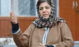 بھارت جموں و کشمیر کے تئیں اپنی پالیسی پر نظرثانی کرے، محبوبہ مفتی
