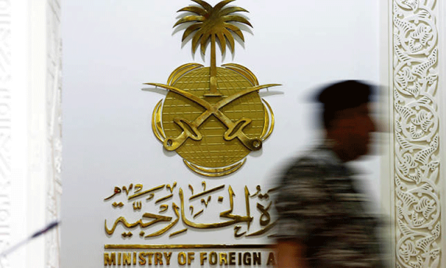 سعودی عرب کی جانب سے پرتگال کے فلسطین کو تسلیم کرنے کی تیاری کا خیر مقدم