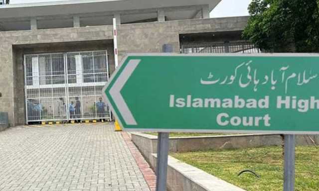 بحریہ ٹاؤن نے پراپرٹی کی نیلامی رکوانے کے لیے سپریم کورٹ سے رجوع کرلیا