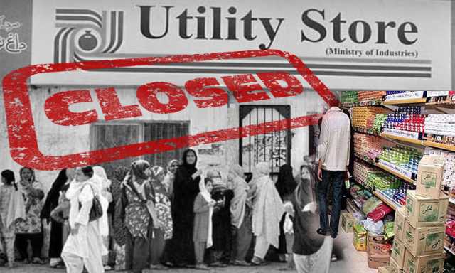 یوٹیلیٹی اسٹورز 10 جولائی سے مکمل بند کرنے کا فیصلہ
