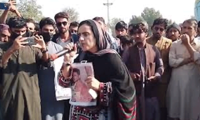 ڈاکٹر ماہ رنگ 20 روزہ ریمانڈ پر پولیس کے حوالے