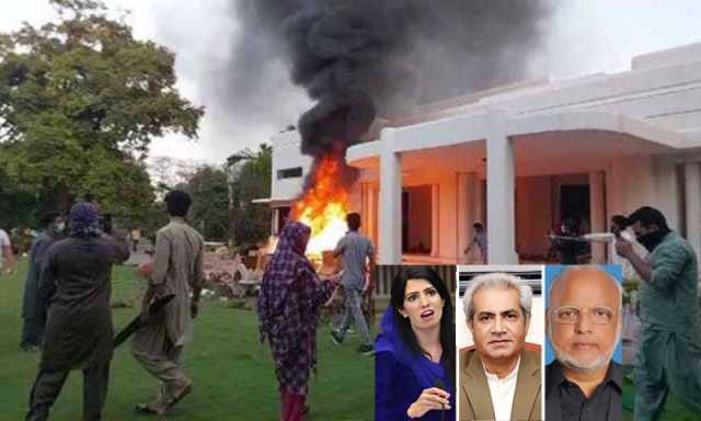 جناح ہاؤس حملہ کیس، عالیہ حمزہ، محمود الرشید سمیت پی ٹی آئی کے 254 کارکنوں و رہنماؤں پر فردم جرم عائد