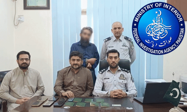 ایف آئی اے کی بڑی کامیاب، بدنام زمانہ انسانی اسمگلر گرفتار