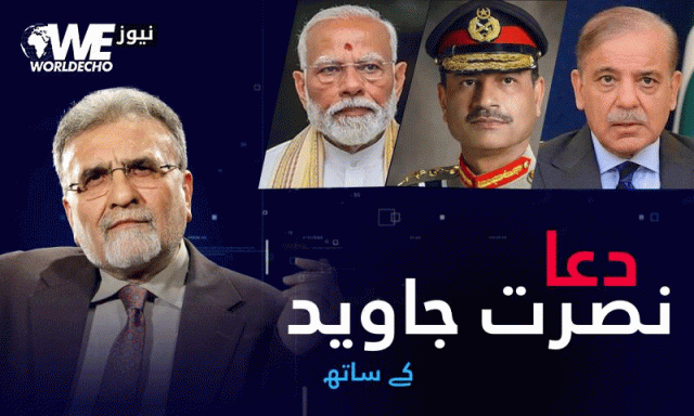 سفارتی تنہائی کا شکار بھارت نیا ڈرامہ کرنے جارہا ہے، نصرت جاوید نے خبردار کردیا