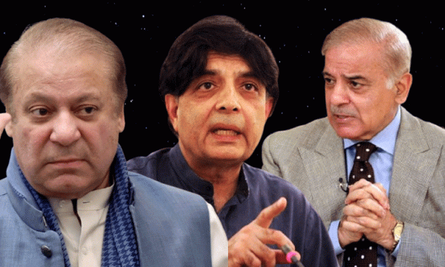 شہباز شریف سے ملاقات کے بعد چوہدری نثار کی نواز شریف کے خلاف پرانی ویڈیو وائرل