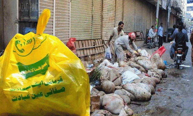 پنجاب: آلائشیں ٹھکانے لگانے کے لیے بڑا آپریشن شروع