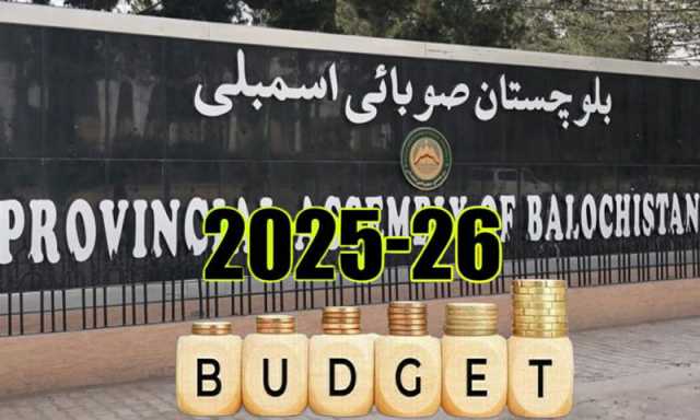 بلوچستان کا مالی سال 2025-26 کا بجٹ آج پیش ہوگا، حجم ایک ہزار ارب روپے سے تجاوز کرنے کا امکان