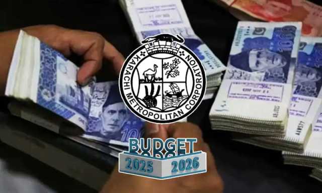 کے ایم سی کا 55 ارب روپے کا بجٹ برائے 26-2025 منظور، ترقیاتی منصوبوں کے لیے کتنی رقم مختص؟