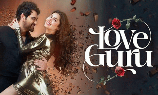 ماہرہ خان اور ہمایوں سعید کی فلم ’لو گرو‘ نے باکس آفس پر کتنے کروڑ کمائے؟