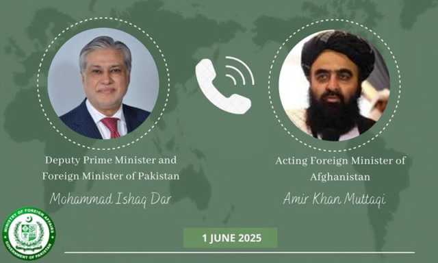 نائب وزیراعظم اسحاق ڈار اور افغان وزیرخارجہ امیرخان متقی کے درمیان ٹیلیفونک رابطہ