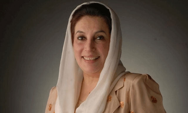 بینظیر بھٹو شہید شفیق ماں اور مدبر لیڈر تھیں، سرفراز بگٹی کا بینظیر بھٹو شہید کی سالگرہ کی تقریب سے خطاب