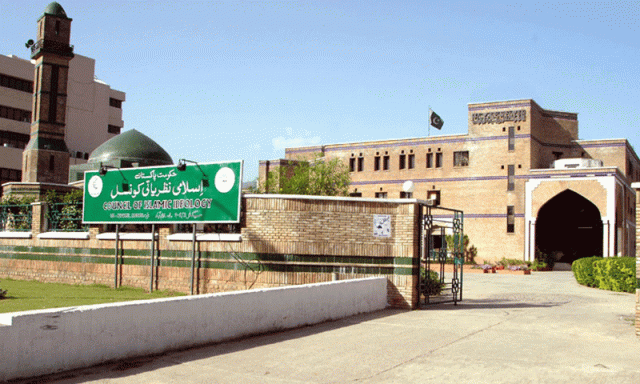 اسلامی نظریاتی کونسل کے زیر اہتمام علما کانفرنس، محرم کے ضابطۂ اخلاق اور قومی اتحاد پر زور