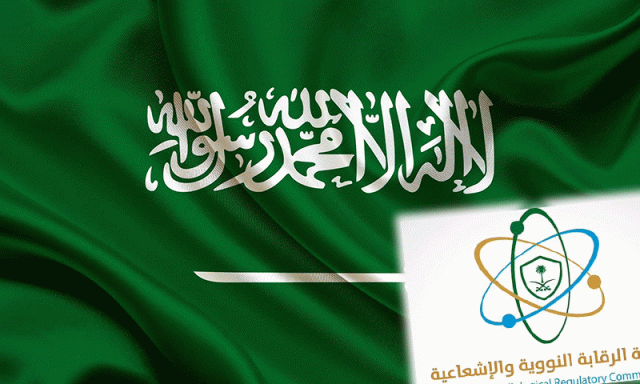 ’سعودی عرب میں تابکاری سطحیں محفوظ، عوام کو کوئی خطرہ نہیں‘