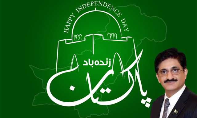 یومِ آزادی کا جشن معرکۂ حق کی فتح کے طور پر منایا جائے گا، وزیراعلیٰ سندھ