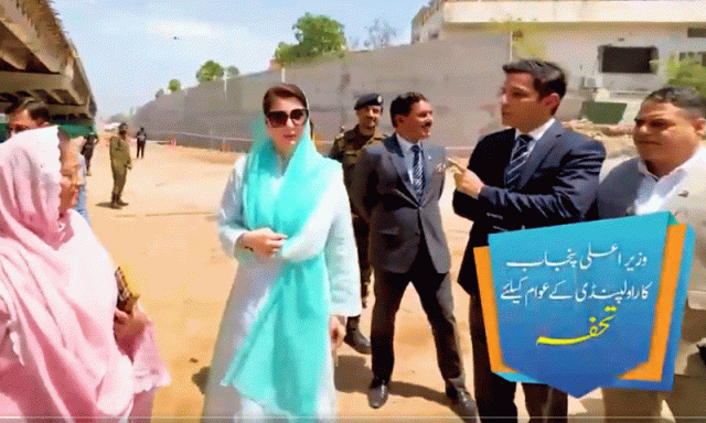 راولپنڈی: وزیراعلیٰ مریم نواز نے نواز شریف فلائی اوور منصوبے کا افتتاح کردیا