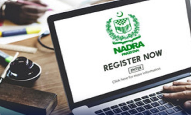 نادرا نے شہریوں کے لیے نئی سہولت متعارف کرانے کا اعلان کردیا