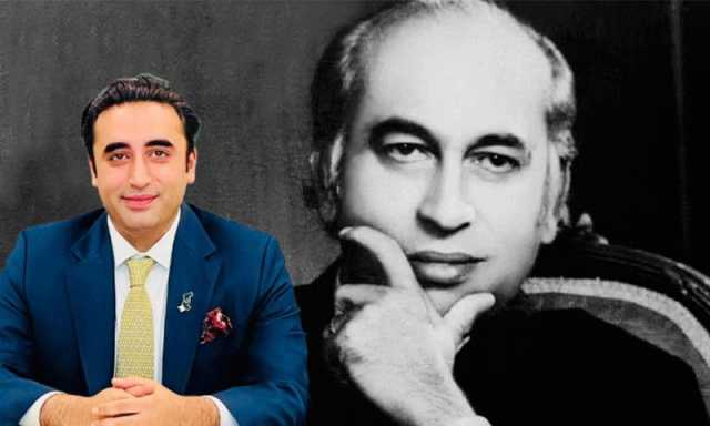 5 جولائی پاکستان کی تاریخ کا سیاہ ترین دن ہے، بلاول بھٹو زرداری