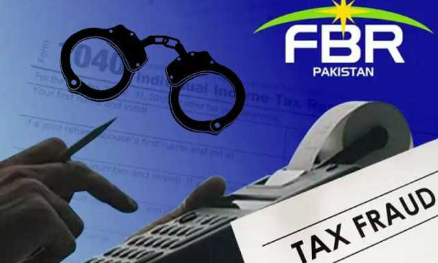 ایف پی سی سی آئی کا ٹیکس فراڈ پر ایف بی آر کو دیے گئے گرفتاری کے اختیارات مؤخر کرنے کا مطالبہ