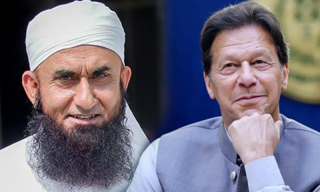 بانی پی ٹی آئی عمران خان کی رہائی کے لیے دعائیں، مولانا طارق جمیل کا مؤقف سامنے آگیا