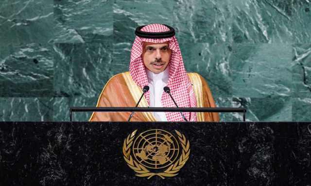 سعودی وزیر خارجہ کا اقوام متحدہ میں دوٹوک مؤقف: فلسطینی ریاست کے قیام کے بغیر امن ممکن نہیں