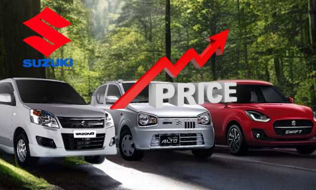 پاک سوزوکی موٹر کمپنی نے گاڑیوں کی قیمتں کیوں بڑھا دیں؟