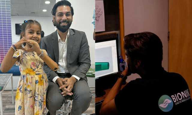 جنگ زدہ فلسطینی بچوں کے لیے پاکستانی ٹیکنالوجی امید کی کرن کیسے بن گئی؟