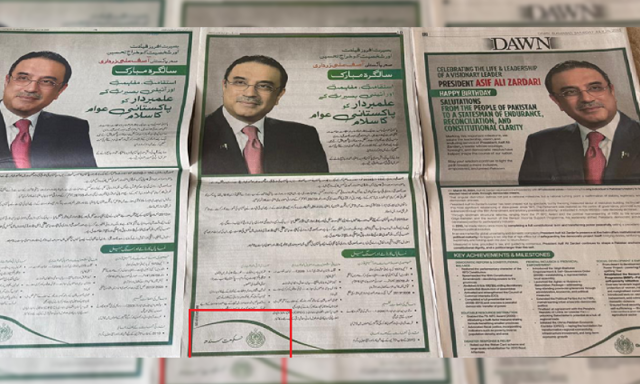 آصف زرداری کی سالگرہ پر کروڑوں کے اشتہارات، سوشل میڈیا پر سخت ردعمل
