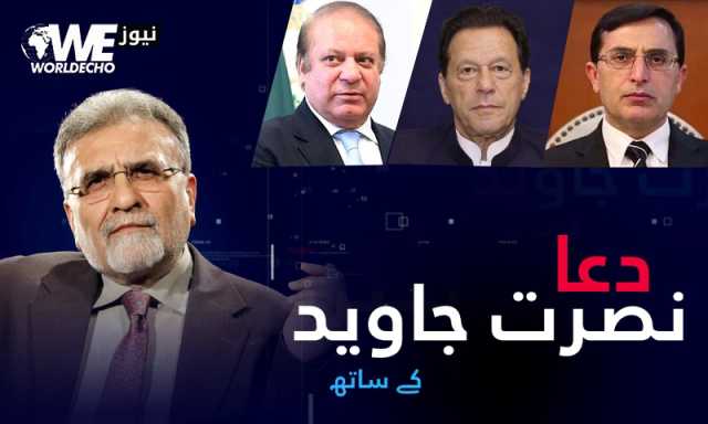 کیا نواز شریف عمران خان سے ملنے اڈیالہ جیل جائیں گے؟