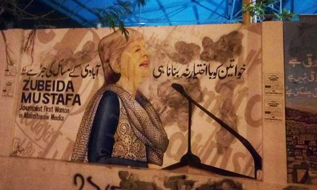 ملک کی ویٹرن صحافی زبیدہ مصطفیٰ نہیں رہیں