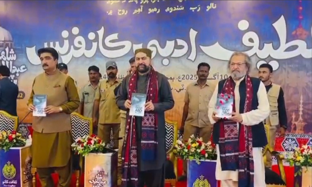 سرفراز بگٹی کی شاہ لطیف بھٹائی کی درگاہ پر حاضری، ادبی کانفرنس میں شرکت