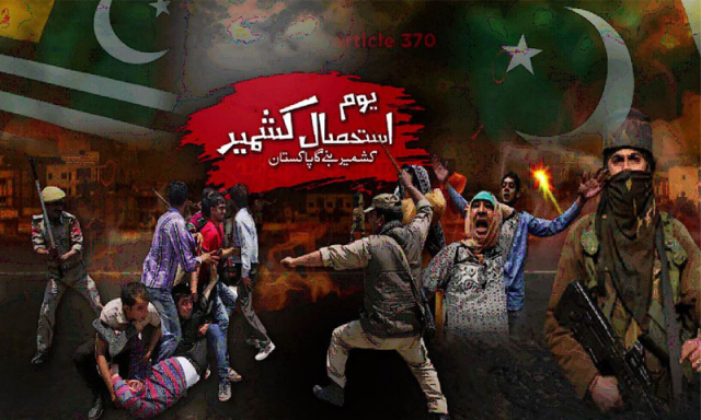 یوم استحصالِ کشمیر پر آئی ایس پی آر کا نیا نغمہ ’انسانوں کے جہاں میں‘ جاری