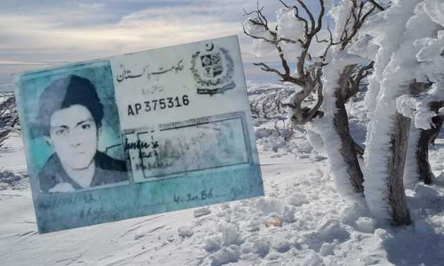 کوہستان کے برف پوش پہاڑوں سے حیرت انگیز خبر، 28 سال بعد برف سے لاش برآمد