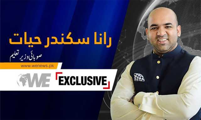 تعلیمی نقصان کے باوجود بچوں کی صحت کو مقدم جان کر اسکولوں کی چھٹیاں بڑھائیں، وزیر تعلیم پنجاب