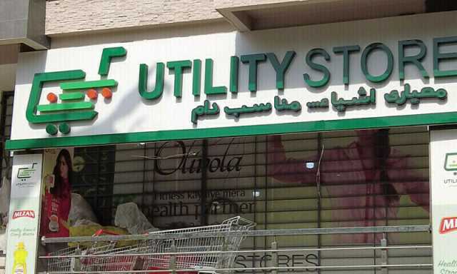 ملک بھر میں یوٹیلیٹی اسٹورز بند، خریدو فروخت مکمل طور پر معطل