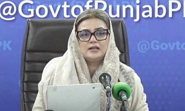 پی ٹی آئی فتنہ کی نئی کال دے رہی ہے، ملک ترقی کرے تو انہیں تکلیف ہوتی ہے: عظمیٰ بخاری