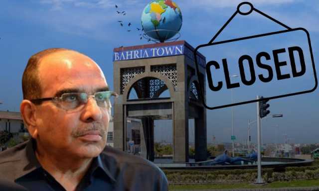 بحریہ ٹاؤن کی ممکنہ بندش کے بعد کیا ہوگا؟
