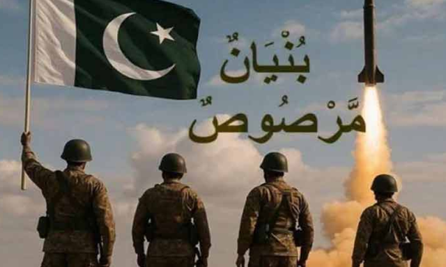 آپریشن بنیان مرصوص پر اہم کتاب نے بھارت کے دعوؤں کا پول کھول دیا