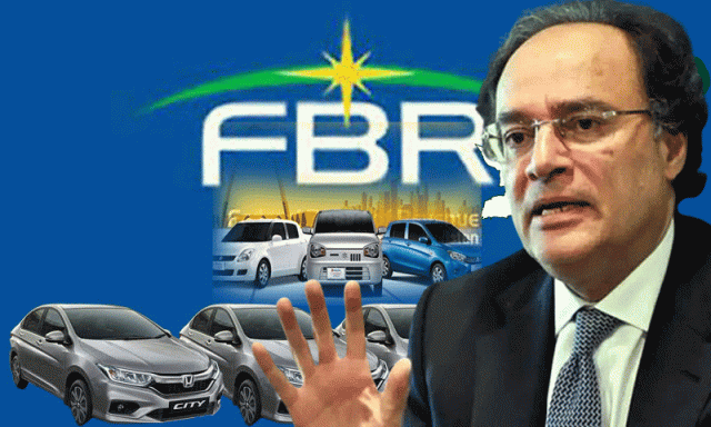 وفاقی وزیر خزانہ کا امپورٹڈ 5 سال پرانی گاڑی پر 40 فیصد ڈیوٹی عائد کرنے کا اعلان