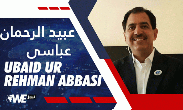 یتیموں کی چیخیں اور مافیا کا کاروبار