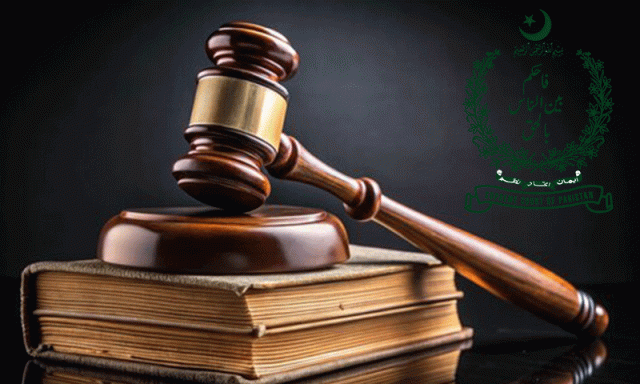 ججز ٹرانسفر کیس: سپریم کورٹ نے فیصلہ محفوظ کر لیا، مختصر فیصلہ آج سنایا جائے گا