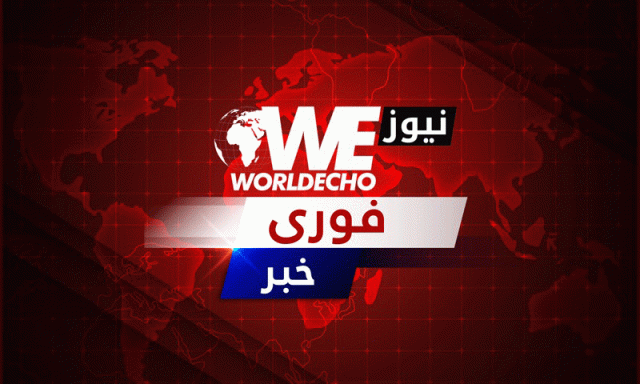 ایران نے اسرائیلی دارالحکومت تل ابیب پر بیلسٹک میزائلوں سے حملہ کردیا