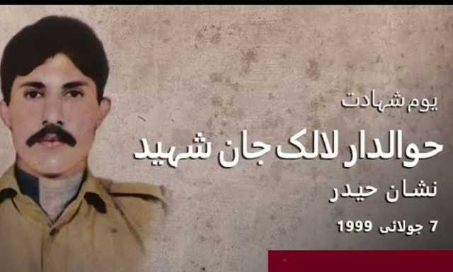 شہدا کے خون کا قرض پوری قوم پر ہے، وزیرِاعظم اور فیلڈ مارشل سید عاصم منیر کا حوالدار لالک جان شہید (نشانِ حیدر) کو خراجِ عقیدت