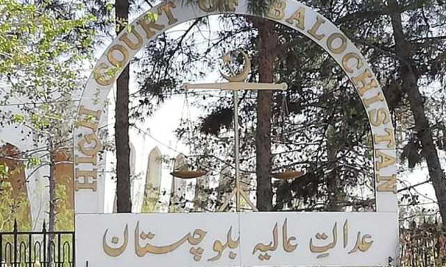 بلوچستان مائنز اینڈ منرل ایکٹ کے خلاف جے یو آئی کی ہائیکورٹ میں آئینی درخواست، قانون کو عوام دشمن قرار دیدیا