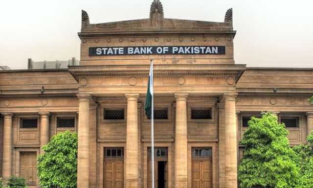 اسٹیٹ بینک یکم جولائی کو عوامی لین دین کے لیے بند رہے گا