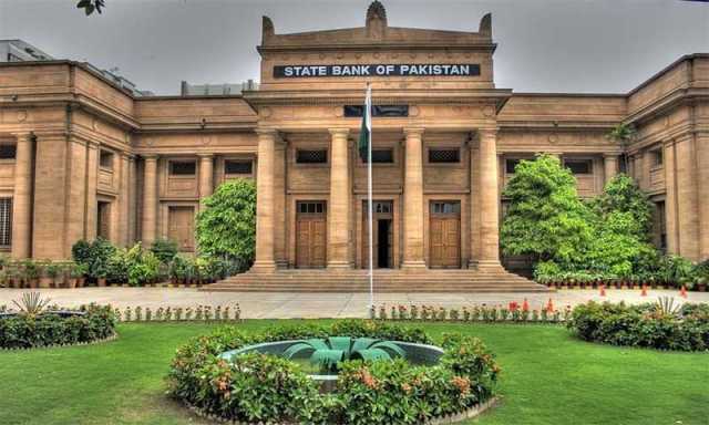 اسٹیٹ بینک آف پاکستان نے بالآخر نوجوانوں کے لیے شاندار ملازمتوں کے دروازے کھول دیے