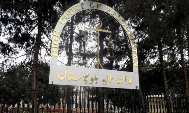 بلوچستان ہائیکورٹ میں 2 ایڈیشنل ججز کی تقرری کے لیے نامزدگیاں طلب