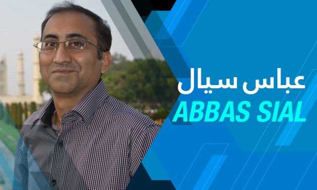 نسل پرستی کا بھوت