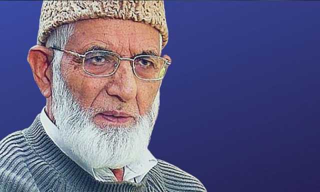صدر مملکت اور وزیراعظم کا سید علی گیلانی کو چوتھی برسی پر خراجِ عقیدت