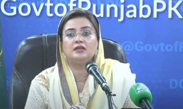 ٹی ایل پی کو فنانس کرنے والے 3 ہزار 8 سو افراد کا سراغ لگا لیا، عظمیٰ بخاری